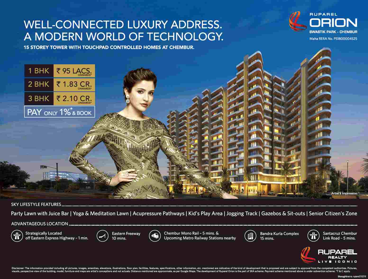 Pay only 1% & book your home at Ruparel Orion in Mumbai Update